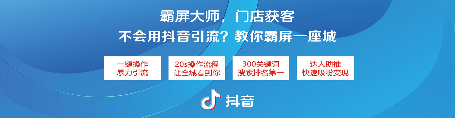 郓城百度推广开户