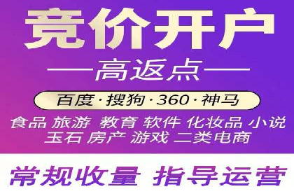 信息流大师实战：如何提高广告投放效果